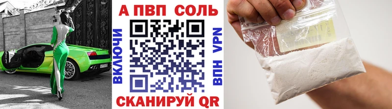 Магазин наркотиков Инсар ГАШ  Конопля  КЕТАМИН  Амфетамин  Мефедрон  Альфа ПВП 