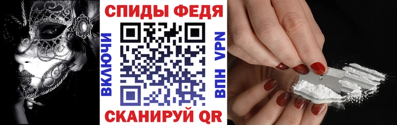 площадка формула  Инсар  АМФЕТАМИН 98% 