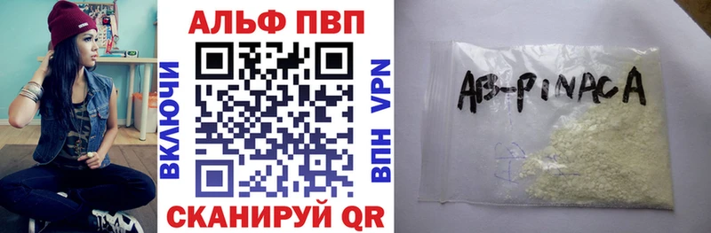 Альфа ПВП мука  KRAKEN сайт  Инсар 