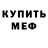 МЕТАДОН methadone OddOttAllen