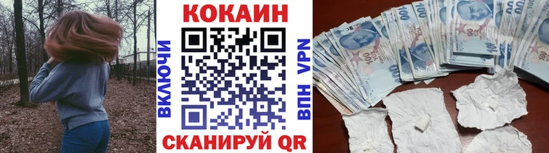 гидра tor  Инсар  COCAIN Перу  где продают наркотики 