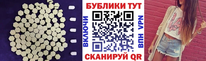 ЭКСТАЗИ ешки  купить наркотики цена  Инсар 