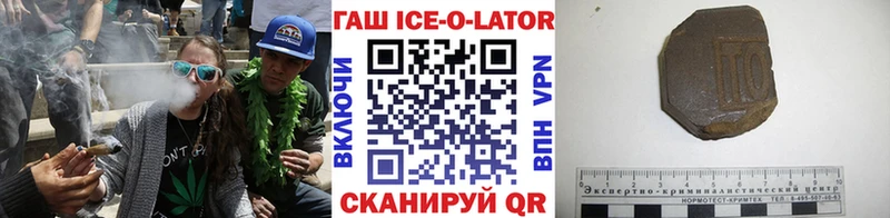 ГАШИШ гашик  Инсар 