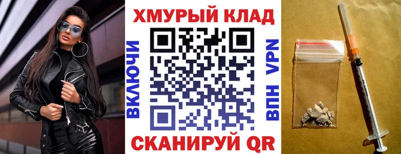 ГЕРОИН хмурый  Инсар 