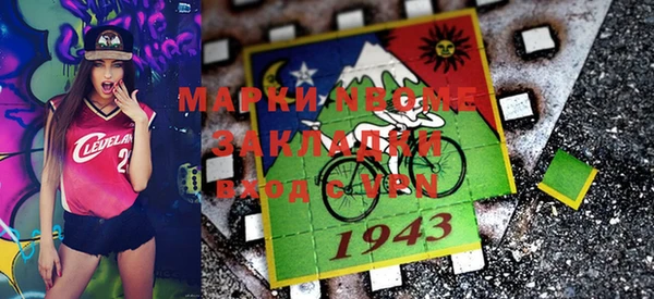 мдма Аркадак