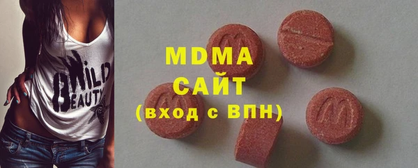 мдма Аркадак