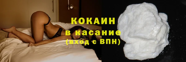 кокаин колумбия Арсеньев