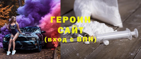 кокаин колумбия Арсеньев
