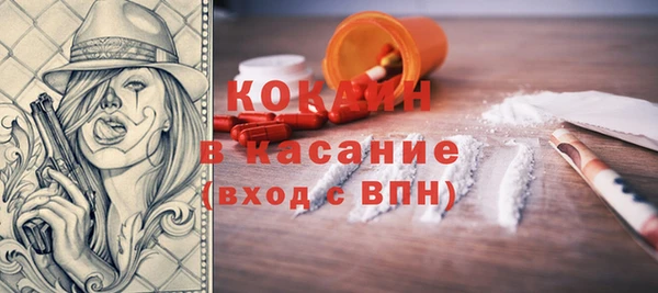 кокаин колумбия Арсеньев