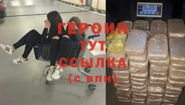 кокаин колумбия Арсеньев