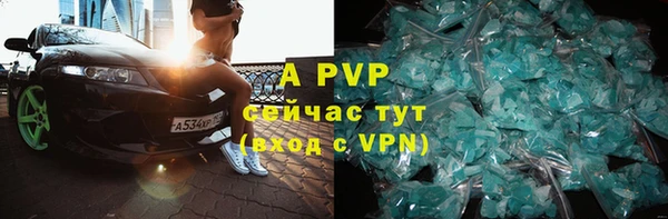 кокаин колумбия Арсеньев