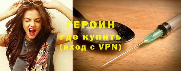 кокаин колумбия Арсеньев