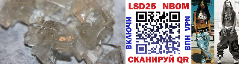 ЛСД экстази ecstasy  Инсар 
