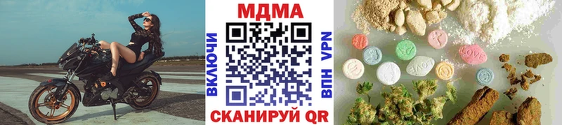 MDMA crystal  Инсар 