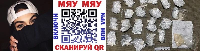 Меф кристаллы  купить закладку  Инсар 