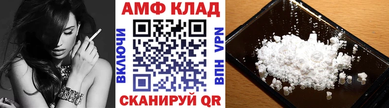мега ССЫЛКА  Инсар  Первитин Декстрометамфетамин 99.9% 