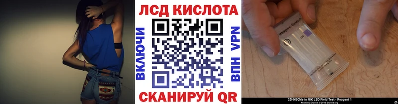 Наркотические марки 1,5мг  где купить   Инсар 