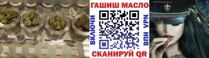 ТГК жижа  Инсар 